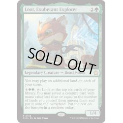 画像1: 【ENG】溌剌とした探検家、おたから/Loot, Exuberant Explorer [MTG_FDN_0106_R]