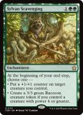 【ENG】森林の物あさり/Sylvan Scavenging [MTG_FDN_0113_R]