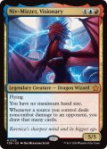 【ENG】先見者、ニヴ＝ミゼット/Niv-Mizzet, Visionary [MTG_FDN_0123_M]