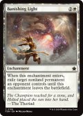 【ENG】払拭の光/Banishing Light [MTG_FDN_0138_C]