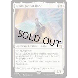 画像1: 【ENG】希望の源、ジアーダ/Giada, Font of Hope [MTG_FDN_0141_R]