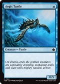 【ENG】神盾の海亀/Aegis Turtle [MTG_FDN_0150_C]