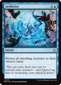 【ENG】霊気化/Aetherize [MTG_FDN_0151_U]