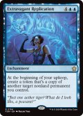 【ENG】壮麗な複製/Extravagant Replication [MTG_FDN_0154_R]