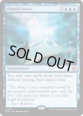 【ENG】全知/Omniscience [MTG_FDN_0161_M]