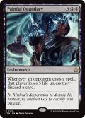 【ENG】痛ましい苦境/Painful Quandary [MTG_FDN_0179_R]