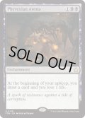 【ENG】ファイレクシアの闘技場/Phyrexian Arena [MTG_FDN_0180_R]