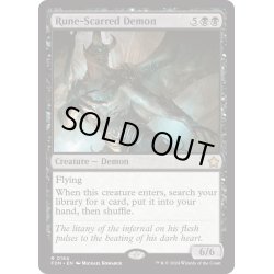 画像1: 【ENG】ルーン傷の悪魔/Rune-Scarred Demon [MTG_FDN_0184_R]