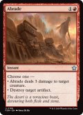 【ENG】削剥/Abrade [MTG_FDN_0188_U]