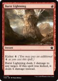 【ENG】噴出の稲妻/Burst Lightning [MTG_FDN_0192_C]