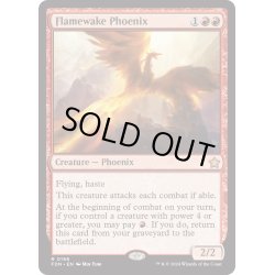 画像1: 【ENG】炎跡のフェニックス/Flamewake Phoenix [MTG_FDN_0198_R]