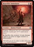 【ENG】心火の供犠者/Heartfire Immolator [MTG_FDN_0201_U]