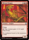 【ENG】シヴ山のドラゴン/Shivan Dragon [MTG_FDN_0206_U]