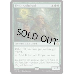 画像1: 【ENG】エルフの大ドルイド/Elvish Archdruid [MTG_FDN_0219_R]