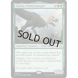 画像1: 【ENG】原初の飢え、ガルタ/Ghalta, Primal Hunger [MTG_FDN_0222_R]