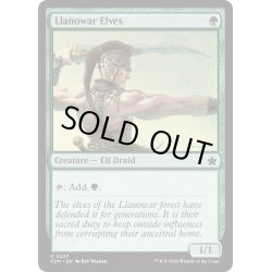 画像1: 【ENG】ラノワールのエルフ/Llanowar Elves [MTG_FDN_0227_C]