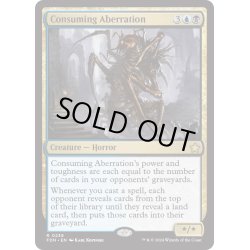 画像1: 【ENG】破壊的な逸脱者/Consuming Aberration [MTG_FDN_0238_R]