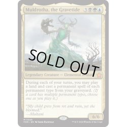 画像1: 【ENG】墓場波、ムルドローサ/Muldrotha, the Gravetide [MTG_FDN_0243_M]