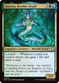 【ENG】水底のドルイド、タトヨヴァ/Tatyova, Benthic Druid [MTG_FDN_0247_U]