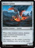 【ENG】隕石ゴーレム/Meteor Golem [MTG_FDN_0256_U]