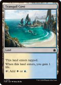 【ENG】平穏な入り江/Tranquil Cove [MTG_FDN_0270_C]