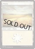 【ENG】平地/Plains[MTG_FDN_0273_C]