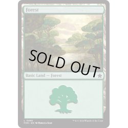 画像1: 【ENG】森/Forest[MTG_FDN_0280_C]