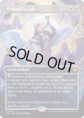 【ENG】戦乙女の呼び声/Valkyrie's Call [MTG_FDN_0302_M]