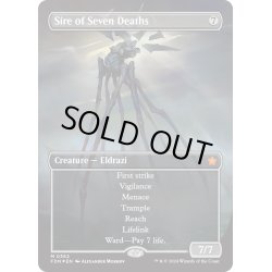 画像1: 【ENG】★Mana Foil★七つの死の種父/Sire of Seven Deaths [MTG_FDN_0362_M]