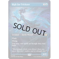 画像1: 【ENG】★Mana Foil★ハイフェイのトリックスター/High Fae Trickster [MTG_FDN_0375_R]