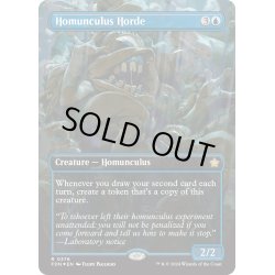 画像1: 【ENG】★Mana Foil★ホムンクルスの大群/Homunculus Horde [MTG_FDN_0376_R]