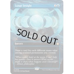 画像1: 【ENG】★Mana Foil★月の洞察/Lunar Insight [MTG_FDN_0378_R]