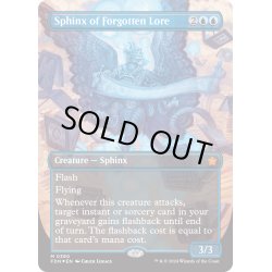 画像1: 【ENG】★Mana Foil★忘れ去られし伝承のスフィンクス/Sphinx of Forgotten Lore [MTG_FDN_0380_M]