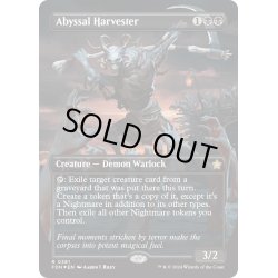 画像1: 【ENG】★Mana Foil★深淵の収穫者/Abyssal Harvester [MTG_FDN_0381_R]