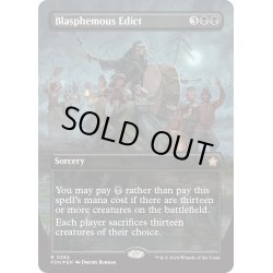 画像1: 【ENG】★Mana Foil★冒涜的布告/Blasphemous Edict [MTG_FDN_0382_R]