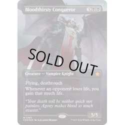 画像1: 【ENG】★Mana Foil★血に飢えた征服者/Bloodthirsty Conqueror [MTG_FDN_0383_M]