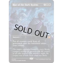 画像1: 【ENG】★Mana Foil★闇の領域の隆盛/Rise of the Dark Realms [MTG_FDN_0387_M]