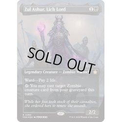 画像1: 【ENG】★Mana Foil★死者の王、ザル・アシュール/Zul Ashur, Lich Lord [MTG_FDN_0389_R]