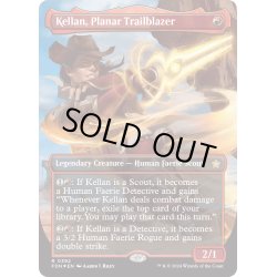 画像1: 【ENG】★Mana Foil★次元の先駆者、ケラン/Kellan, Planar Trailblazer [MTG_FDN_0392_R]