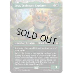 画像1: 【ENG】★Mana Foil★溌剌とした探検家、おたから/Loot, Exuberant Explorer [MTG_FDN_0398_R]