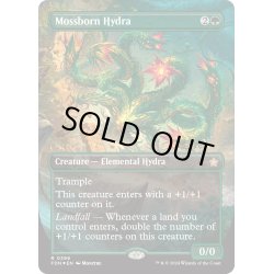 画像1: 【ENG】★Mana Foil★苔生まれのハイドラ/Mossborn Hydra [MTG_FDN_0399_R]