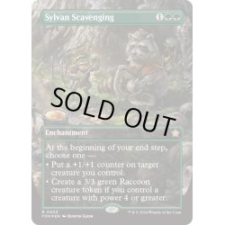 画像1: 【ENG】★Mana Foil★森林の物あさり/Sylvan Scavenging [MTG_FDN_0403_R]