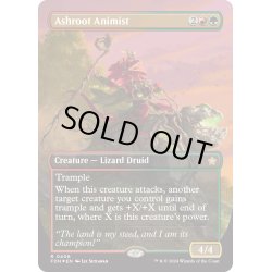 画像1: 【ENG】★Mana Foil★灰根の精霊信者/Ashroot Animist [MTG_FDN_0406_R]