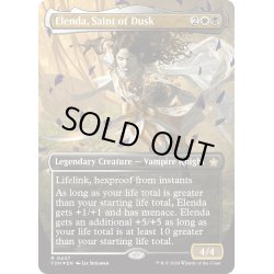 画像1: 【ENG】★Mana Foil★薄暮の聖人、エレンダ/Elenda, Saint of Dusk [MTG_FDN_0407_R]