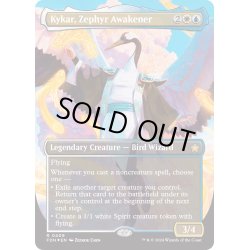 画像1: 【ENG】★Mana Foil★微風を呼び覚ますもの、カイカ/Kykar, Zephyr Awakener [MTG_FDN_0409_R]