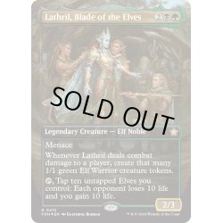 画像1: 【ENG】★Mana Foil★エルフの刃、ラスリル/Lathril, Blade of the Elves [MTG_FDN_0410_R]