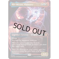 画像1: 【ENG】★Mana Foil★先見者、ニヴ＝ミゼット/Niv-Mizzet, Visionary [MTG_FDN_0411_M]