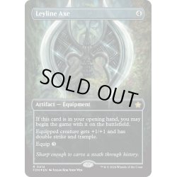 画像1: 【ENG】★Mana Foil★力線の斧/Leyline Axe [MTG_FDN_0414_R]