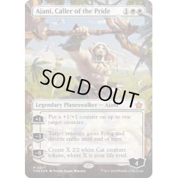 画像1: 【ENG】★Mana Foil★群れの統率者アジャニ/Ajani, Caller of the Pride [MTG_FDN_0417_M]