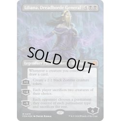 画像1: 【ENG】★Mana Foil★戦慄衆の将軍、リリアナ/Liliana, Dreadhorde General [MTG_FDN_0419_M]